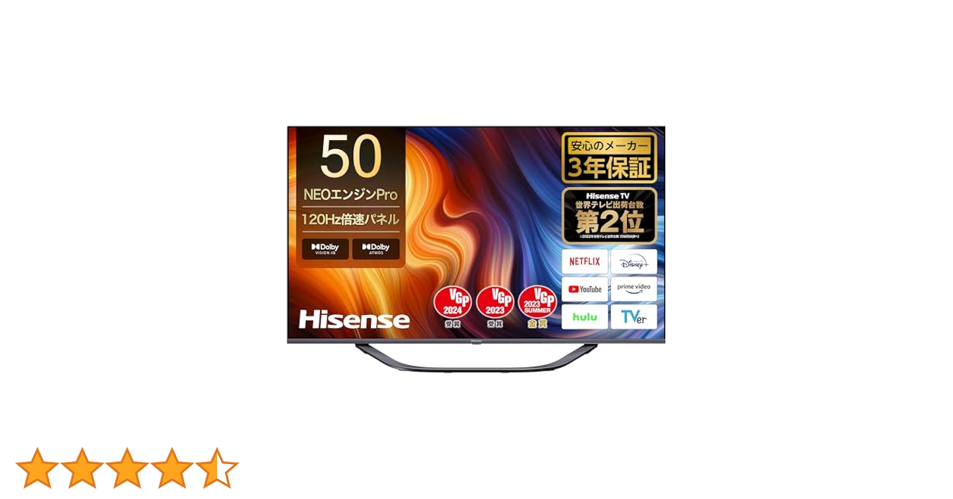 Amazon.co.jp: ハイセンス 50V型 4Kチューナー内蔵 液晶 テレビ